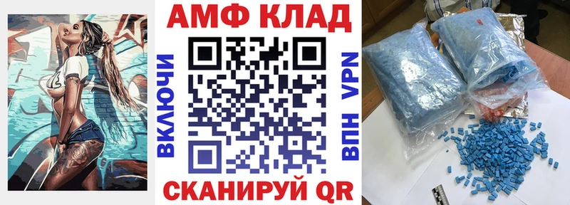 Амфетамин Розовый  Сураж 
