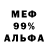 Метамфетамин винт Tomaris Abbott