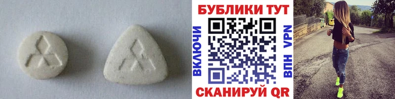 Ecstasy TESLA даркнет клад Сураж