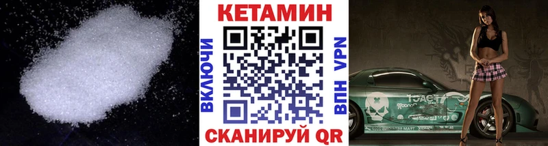 КЕТАМИН VHQ кракен ссылки Сураж где продают