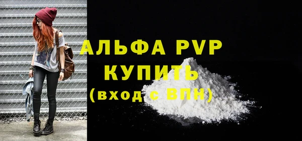 соль ск Балабаново