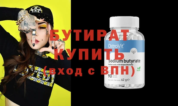 таблы Армянск