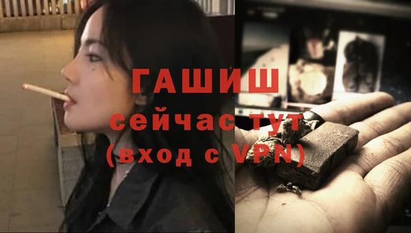 соль ск Балабаново
