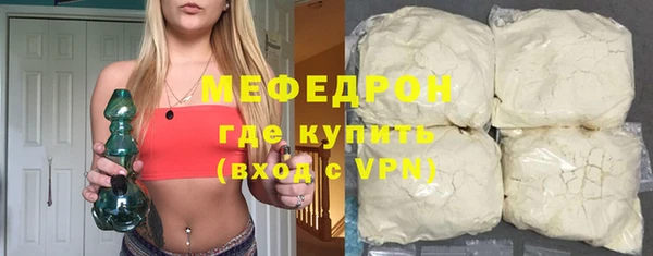 соль курить ск Балахна