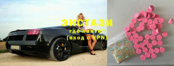 соль ск Балабаново