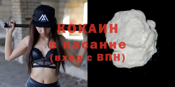 соль курить ск Балахна