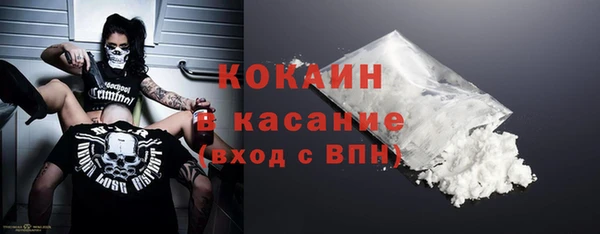 соль курить ск Балахна