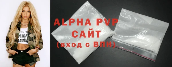 соль курить ск Балахна