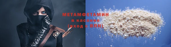 соль курить ск Балахна
