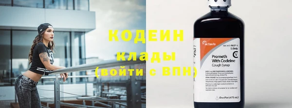 соль ск Балабаново