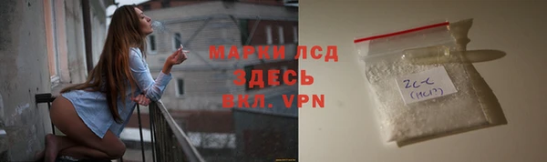 соль ск Балабаново