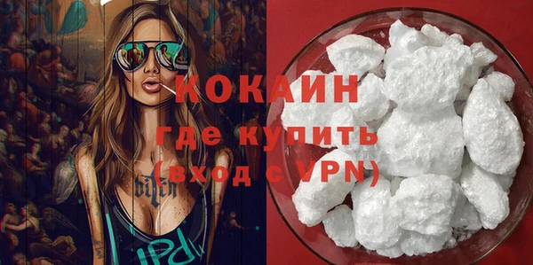 соль курить ск Балахна