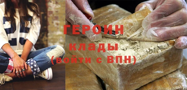 соль курить ск Балахна
