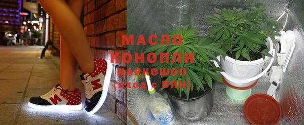 соль курить ск Балахна