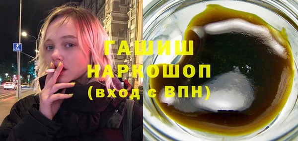 соль курить ск Балахна