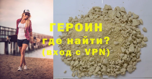 соль курить ск Балахна