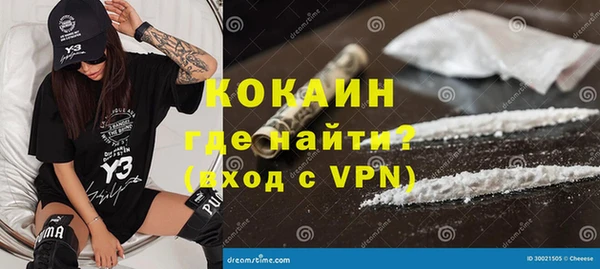 соль ск Балабаново