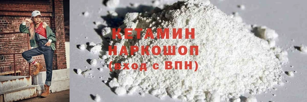 соль курить ск Балахна