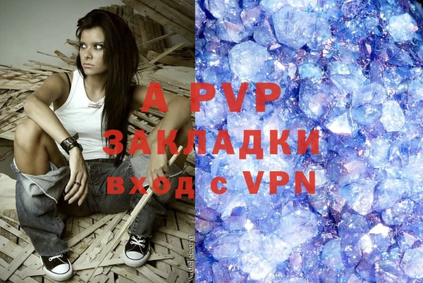 соль курить ск Балахна