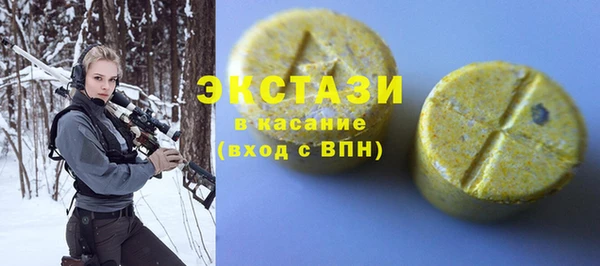 соль курить ск Балахна