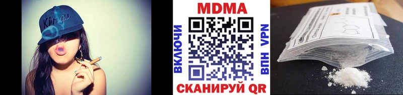 цена наркотик  Сураж  МДМА кристаллы 