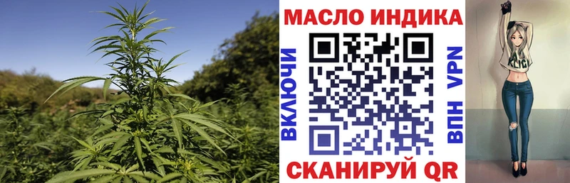 Дистиллят ТГК жижа  Сураж 