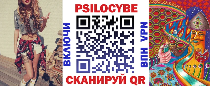 Псилоцибиновые грибы MAGIC MUSHROOMS  Сураж 